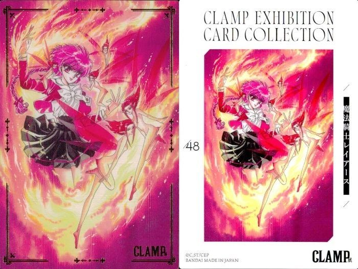 ux57 CLAMP展 エキシビション カード コレクション レイアース 魔法