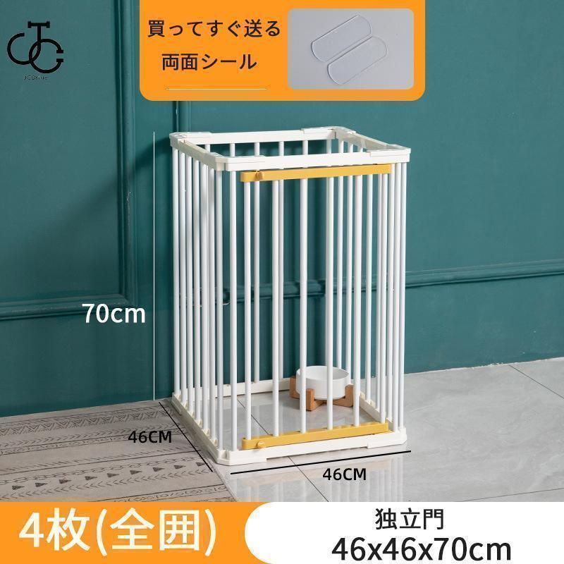 扉付き
