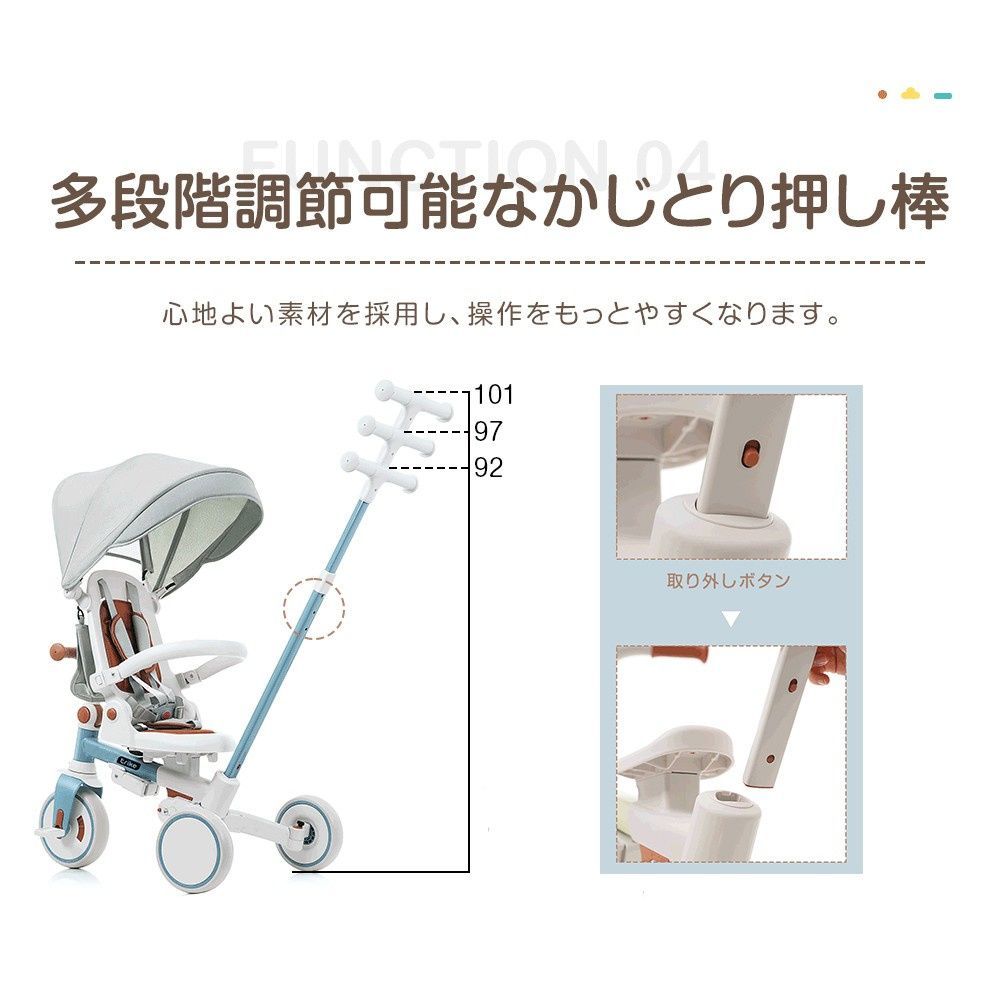 三輪車｜折りたたみ｜7in1｜1-3歳｜プレゼント｜N510P253593G