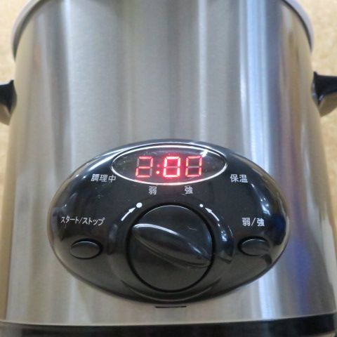 AL Colle スロークッカー 煮込み名人 ASC-T25/ST アルファックス