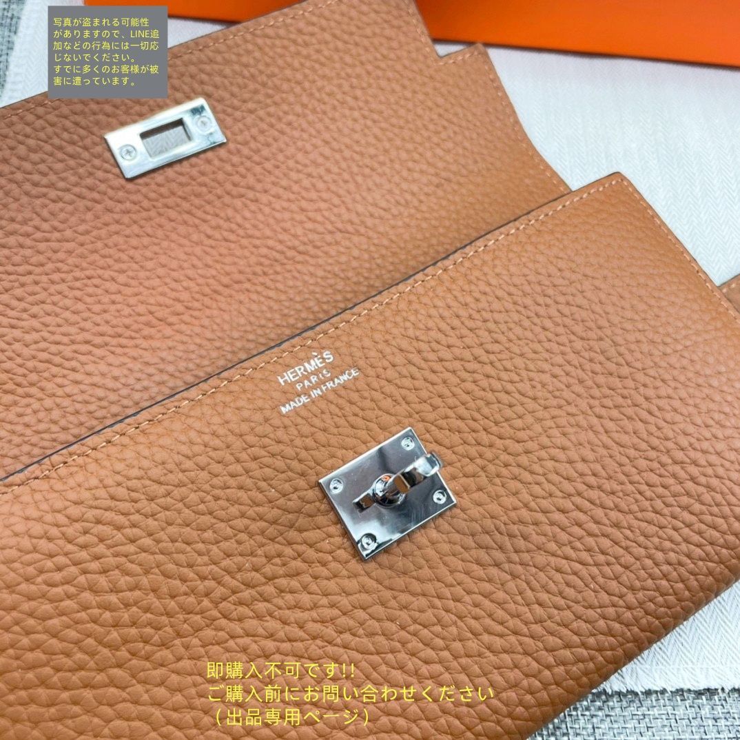 大特価】 極美品 HERMES エルメス 長財布 小銭入れ - メルカリ