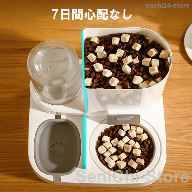 給水器