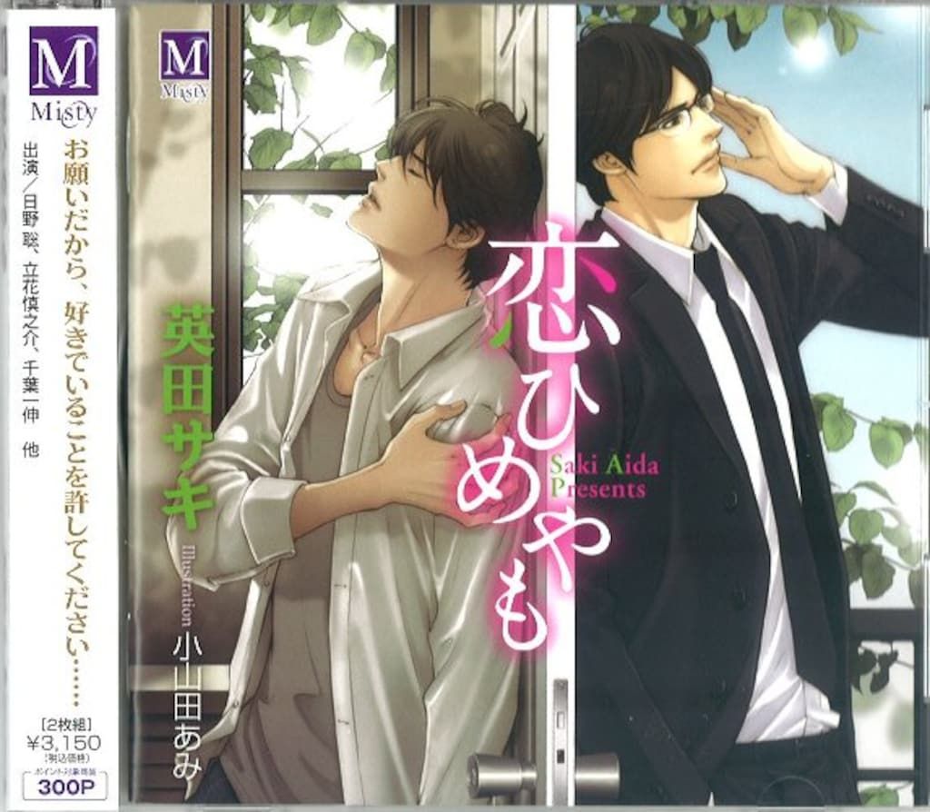 2discs CD 小林旭 ゴールデンベスト35 CRCN40682 /00220