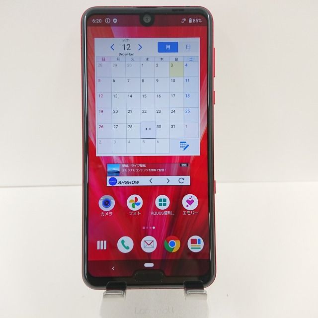 AQUOS R3 SH-04L docomo レッド 送料無料 本体 n08580 - アーク