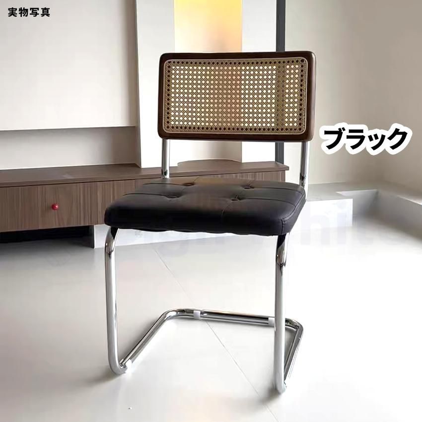 ラタンチェア