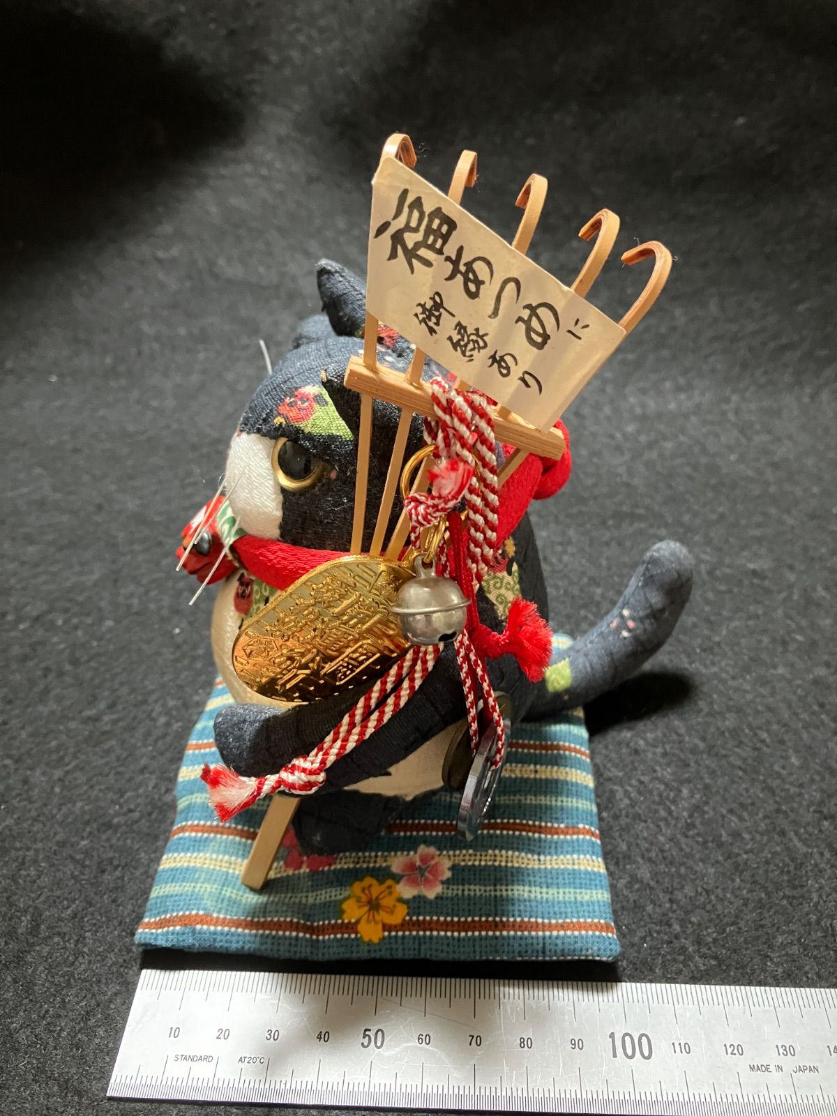 ジョーン わるねこ／萩工房 福あつめ／一点もの