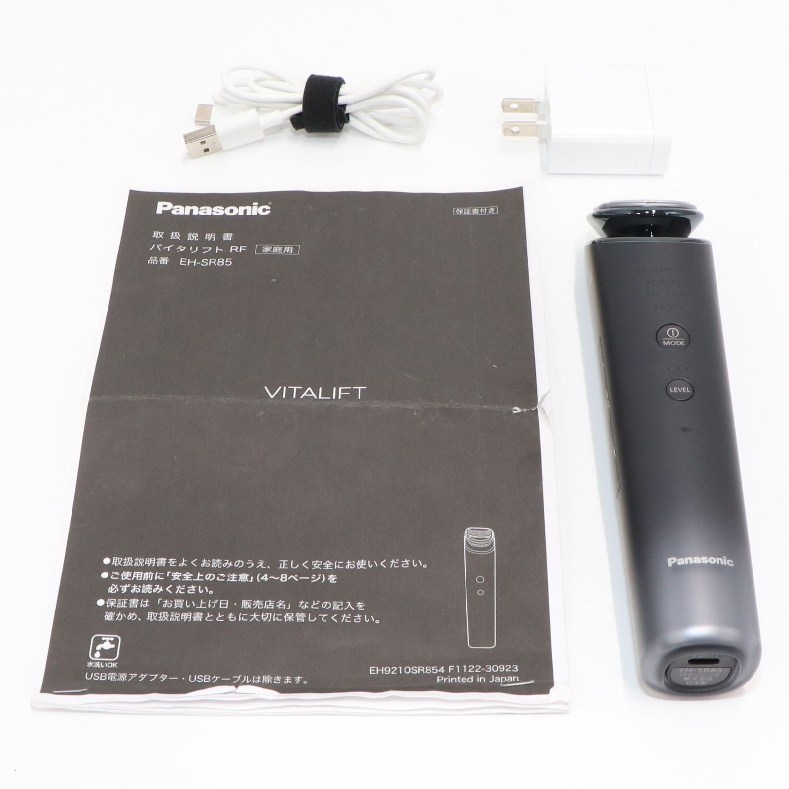 パナソニック 美顔器 バイタリフト RF EH-SR85 良い