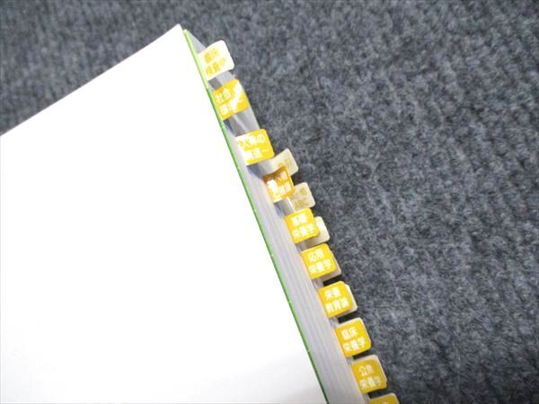 メディックメディア For Registered Dietitian Review Book 2025 039M3D 71wB54BuoML._UF350,350_QL50_.jpg