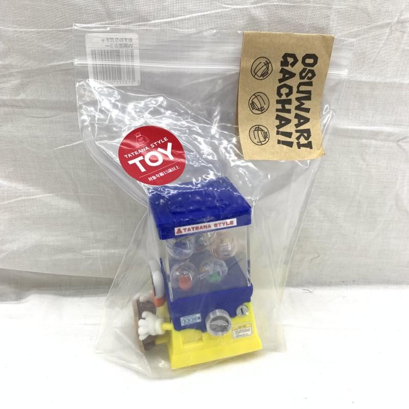 現状品 竪穴式ショップ おすわりガチャ ヴィレバン カラー 91