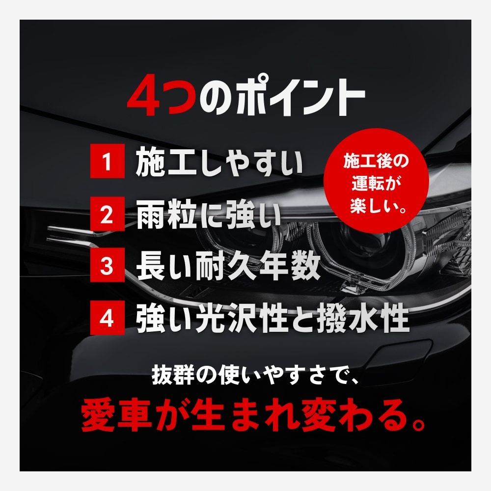 25ml マイクロファイバー