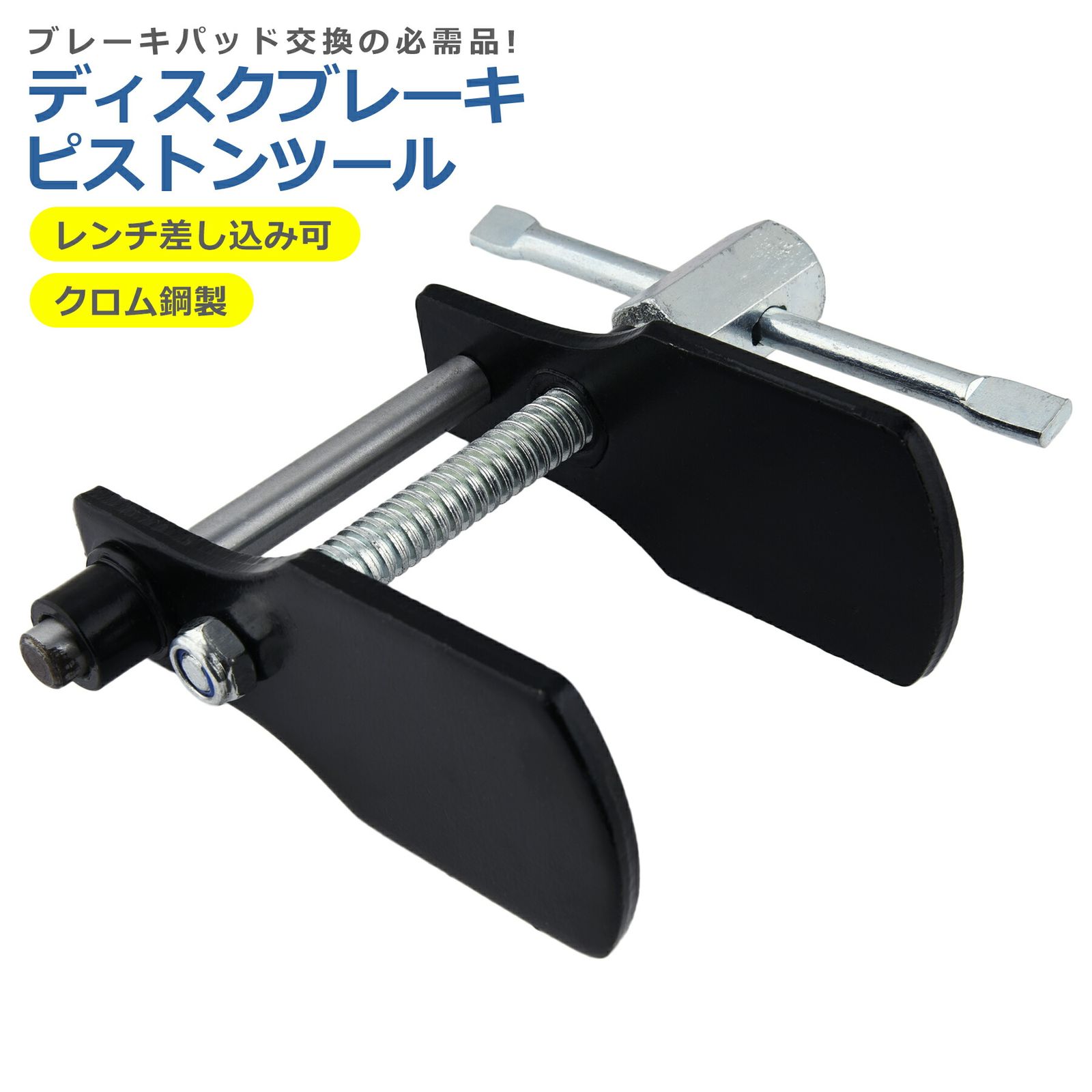 ピストンツール ブレーキフルード　その他 ブレーキメンテナンス | キャリパー圧縮ツール - ピストン ディスク ブレーキ