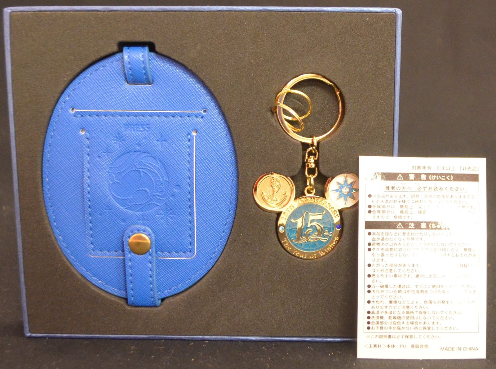 TOKYO DISNEY SEA 15th THE YEAR OF WSHES ネームタグu0026キーホルダー