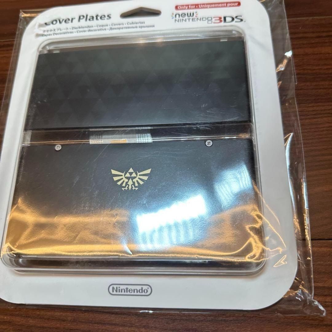 New3DS きせかえプレート