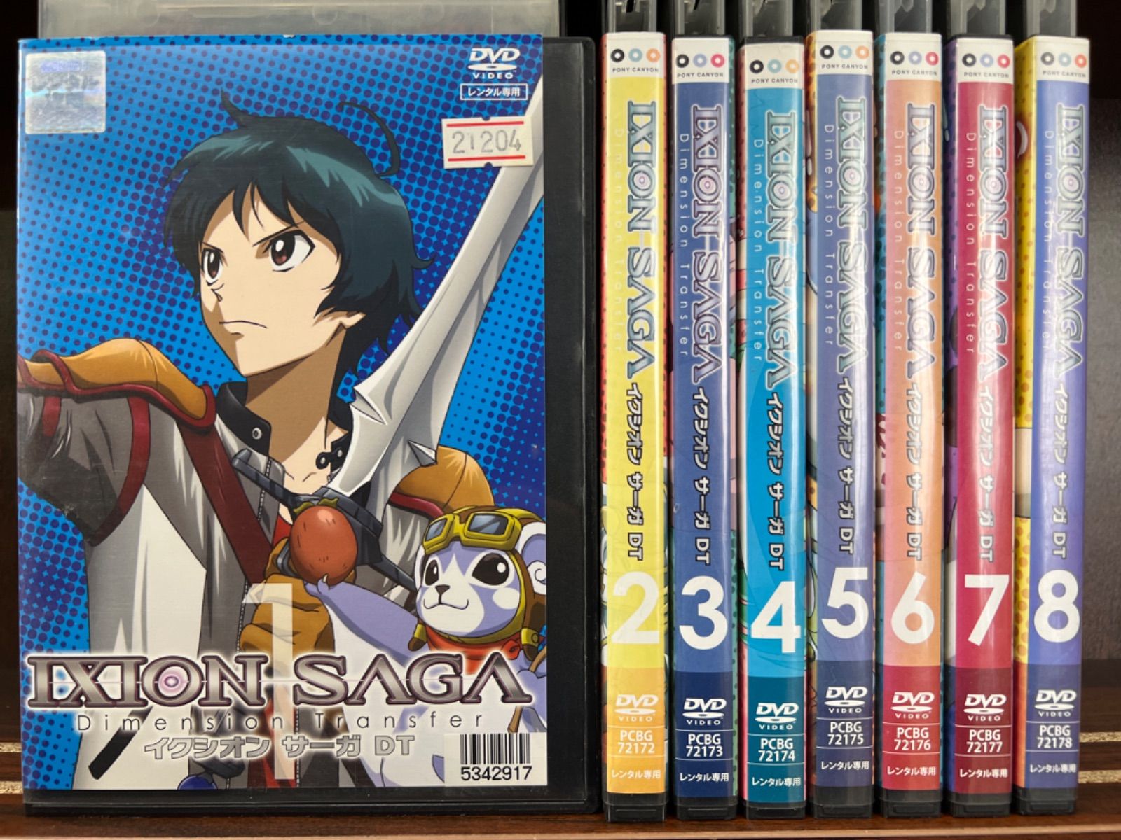 イクシオン サーガ DT Blu-ray 初回全8巻 イクシオンサーガDT Blu-ray 初回全8巻
