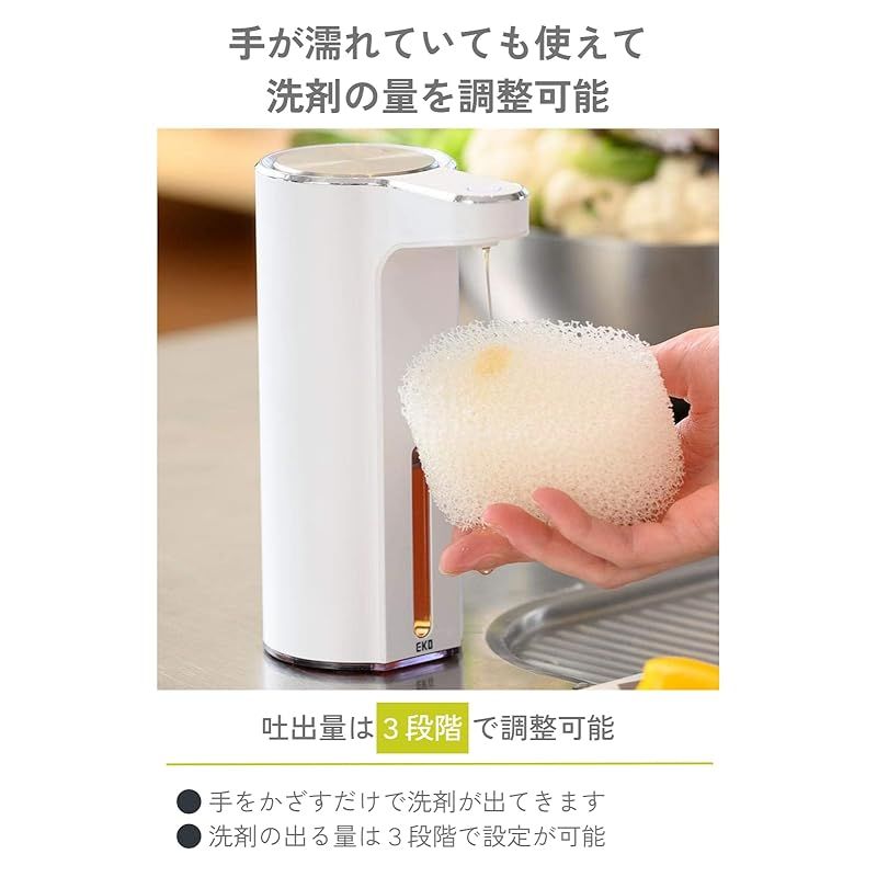 EKO アロマソープディスペンサー 自動 液体タイプ シルバー 吐出量3段階 洗剤詰り防止 内部洗浄機能付き USB充電 EK 6088 L-MT 0 ディスペンサー スプレーボトル バス 洗面所用品 タオル バス用品