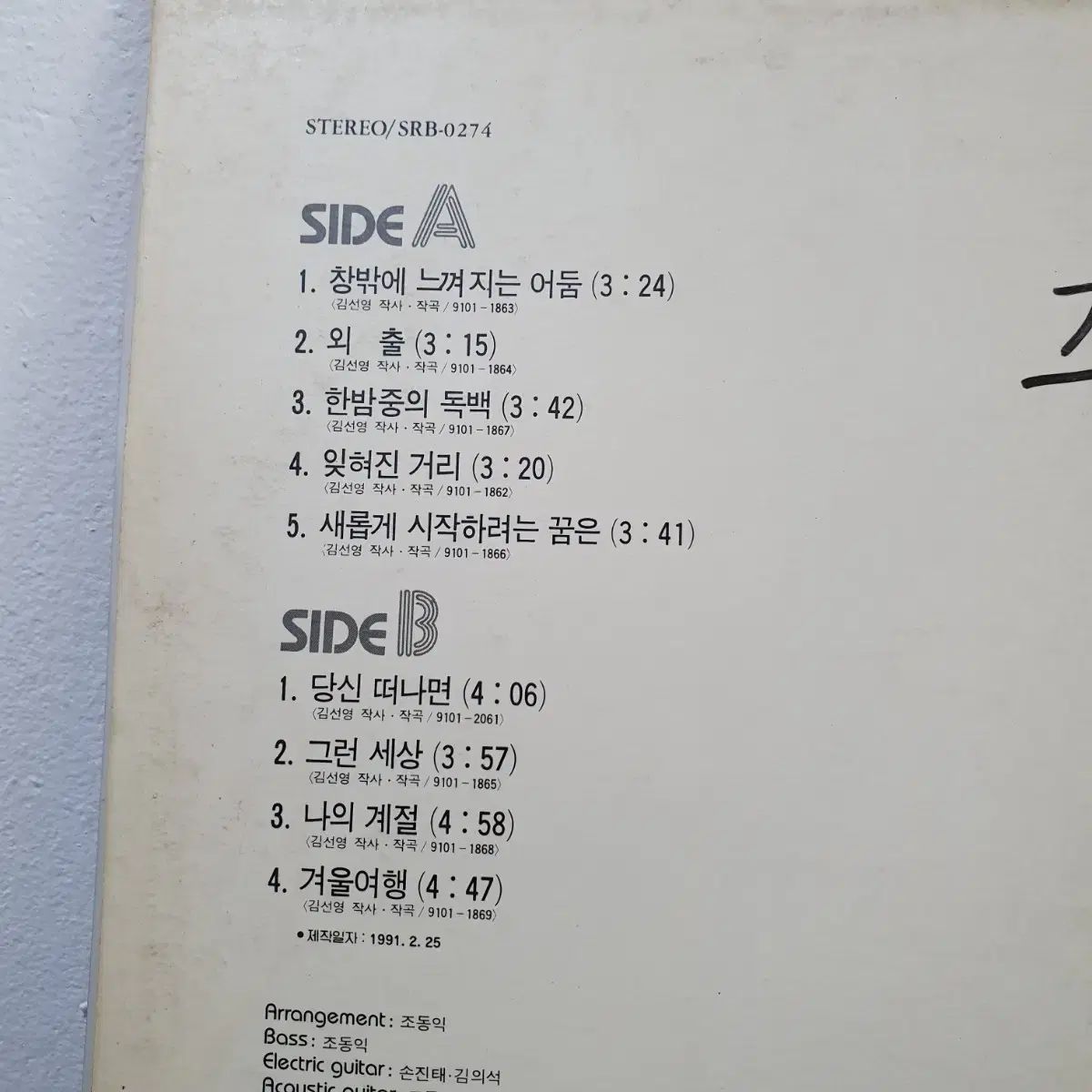 レドラプラスチック ピノキオ 海外 アメトイ Ledraplastic h0Tb LIB