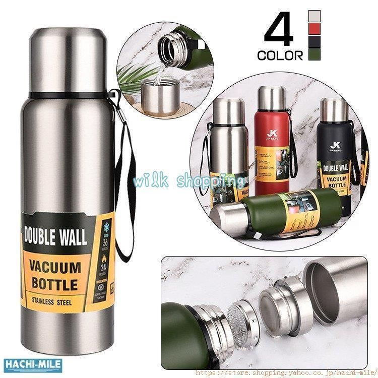 スターバックス】モフサンド 水筒 シンガポール限定商品