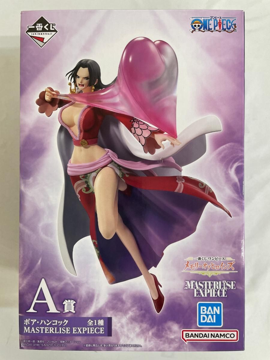 ワンピース ヒロイン一番くじ MASTERLISE EXPECIE A賞 D賞 ワンピース』一番くじが本日（11/8）発売。ヒロイン勢ぞろい