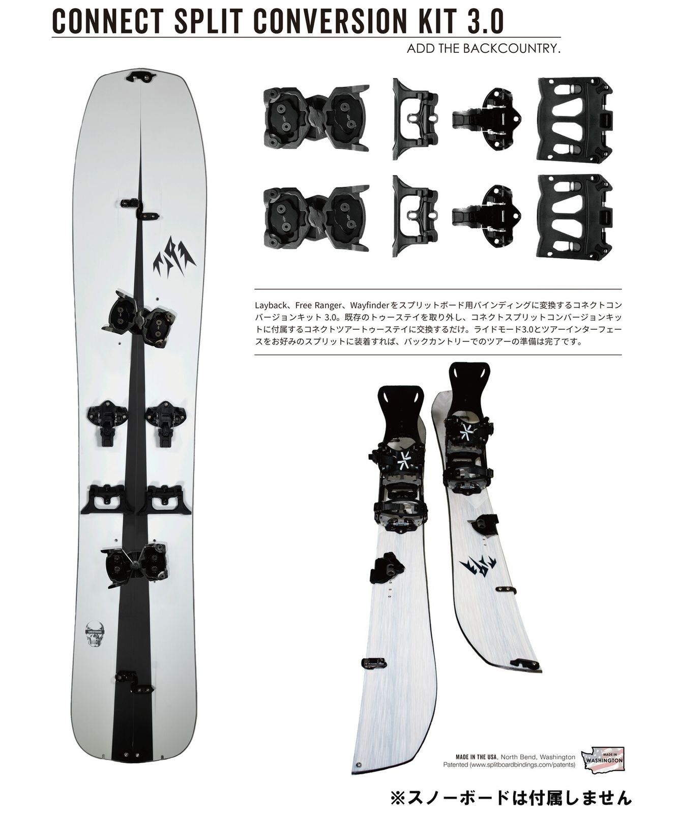 ムラスポ公式】新品 KARAKORAM カラコラム スノーボード