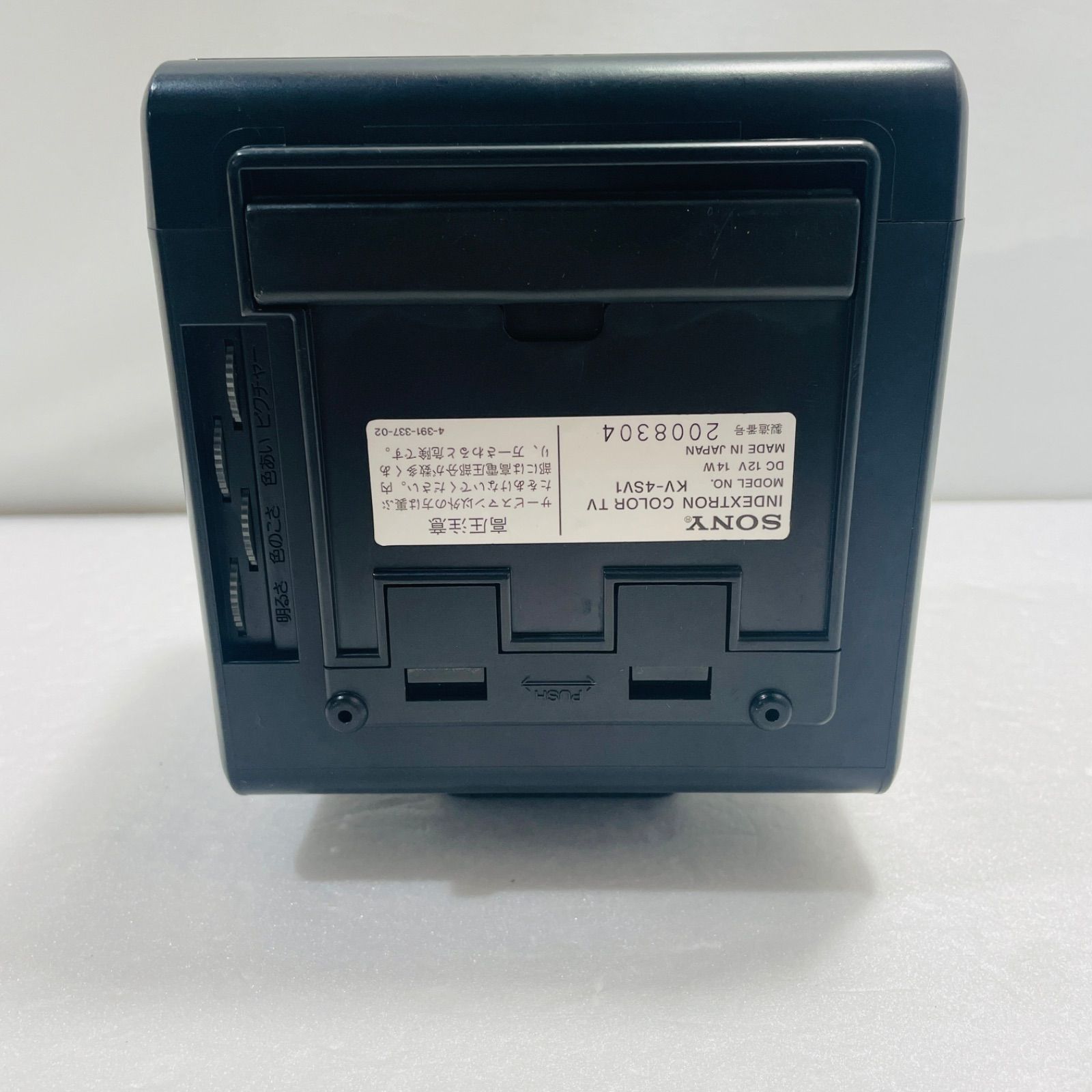 ジャンク品 ソニー SONY インデックストロンカラーテレビ KV