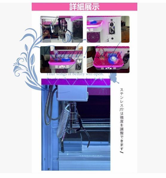 ★ 新型商用コイン式クレーンゲーム