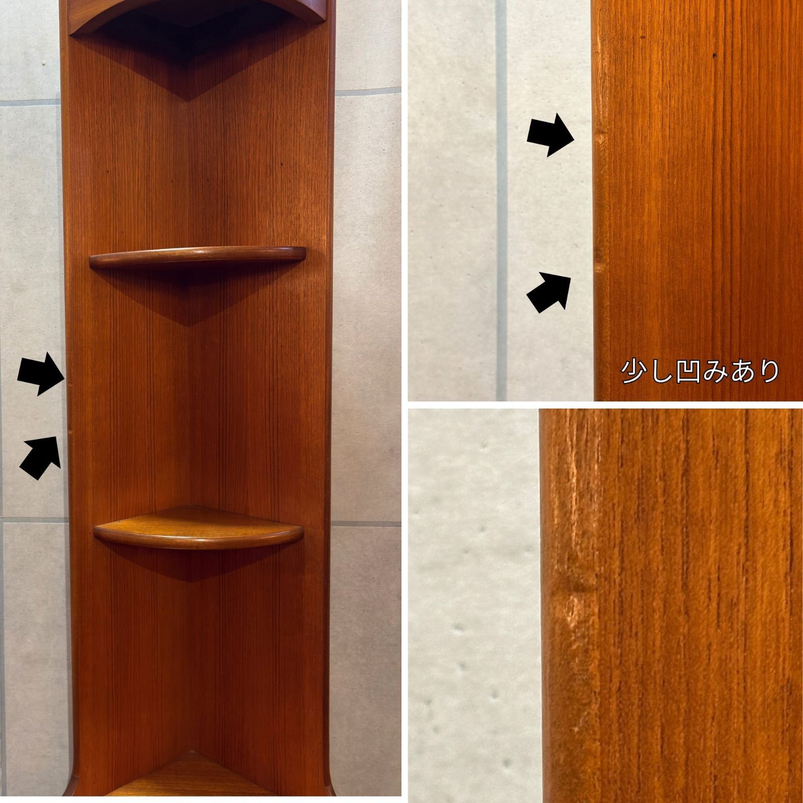 ミッドセンチュリー