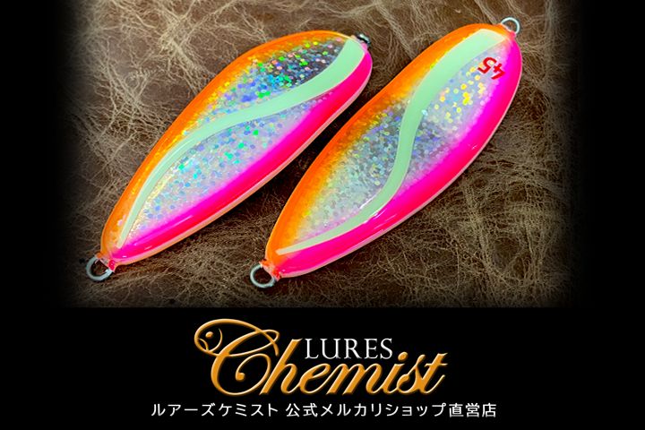ルアケミ　サミーズ 2025年最新】Lures Chemistの人気アイテム - メルカリ