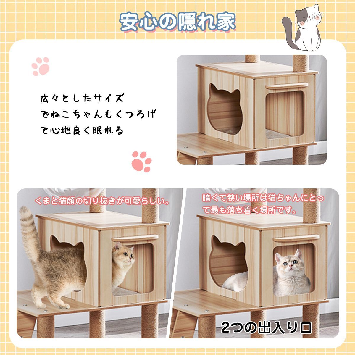 滑り止めマット 太った猫