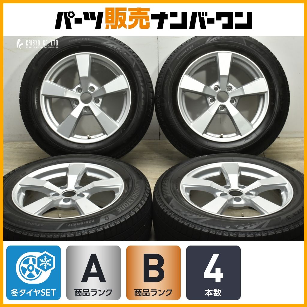 バリ溝 5本スポーク 17in 7.5J 43 PCD112 ブリヂストン ブリザック VRX3 225|60R17 アウディ A6 スタッドレス 交換用