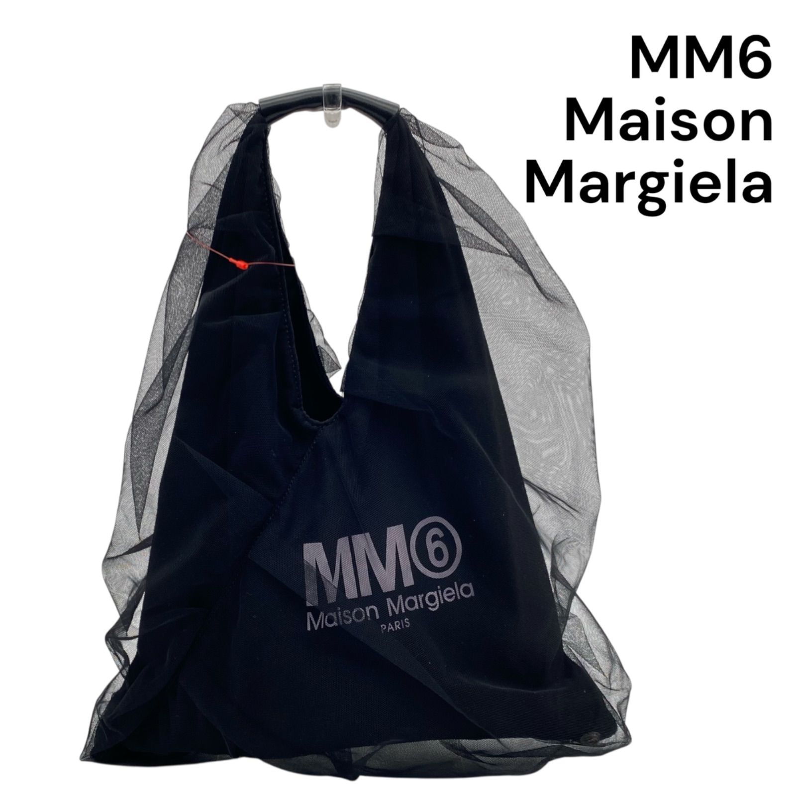 MM6 Maison Margiela チュールジャパニーズバッグ エムエムシックス メゾンマルジェラ MM6 ジャパニーズ チュール