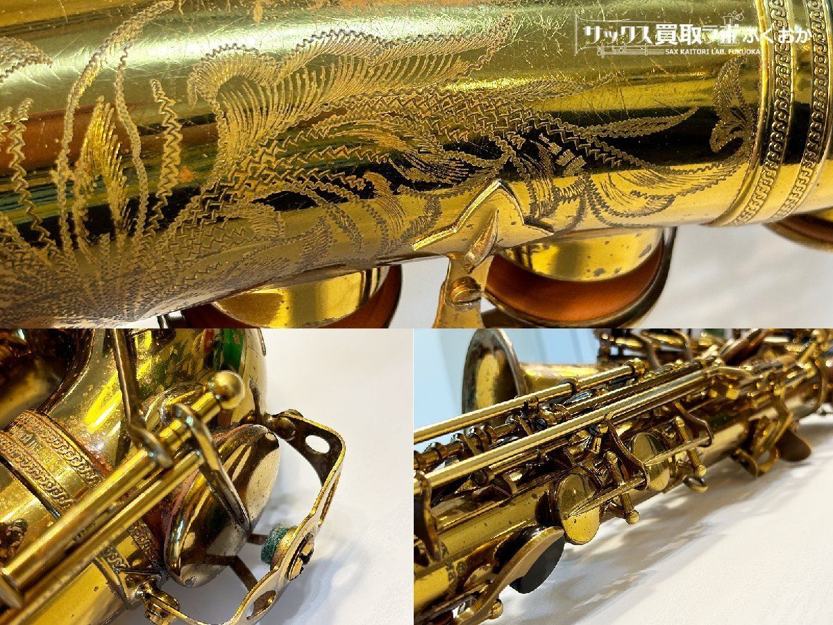 超希少】マーク6 アメセル 6万番台 ヴィンテージセルマー アルト 