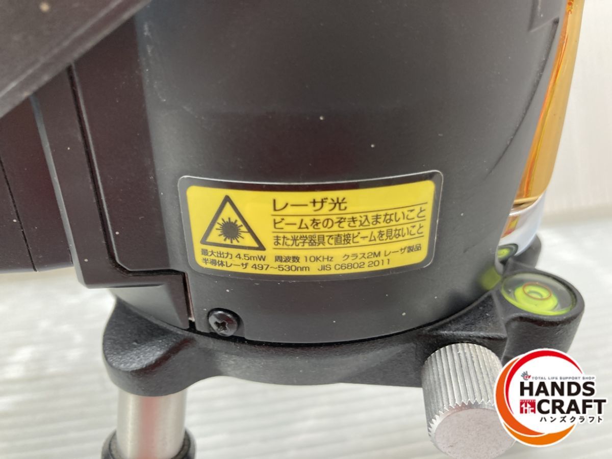 墨出し器 バッテリー×2