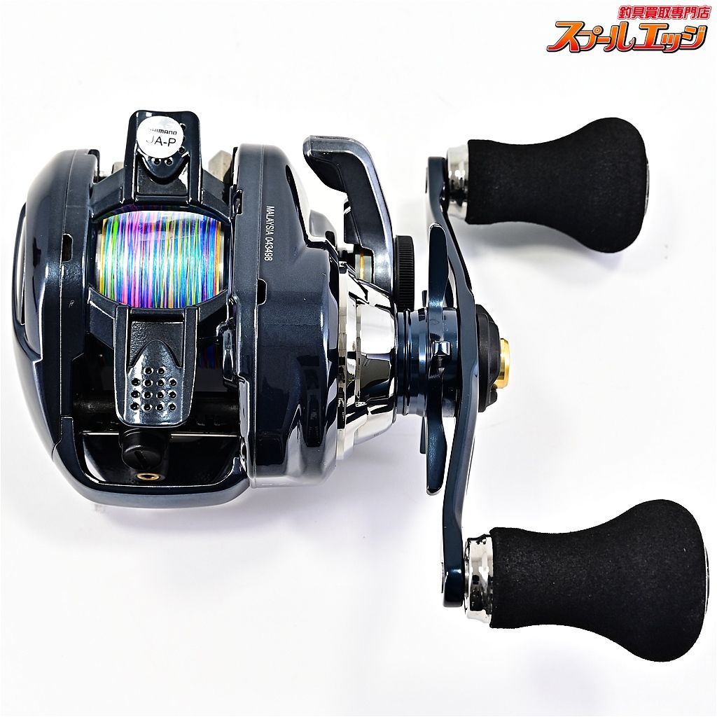 21グラップラー 150