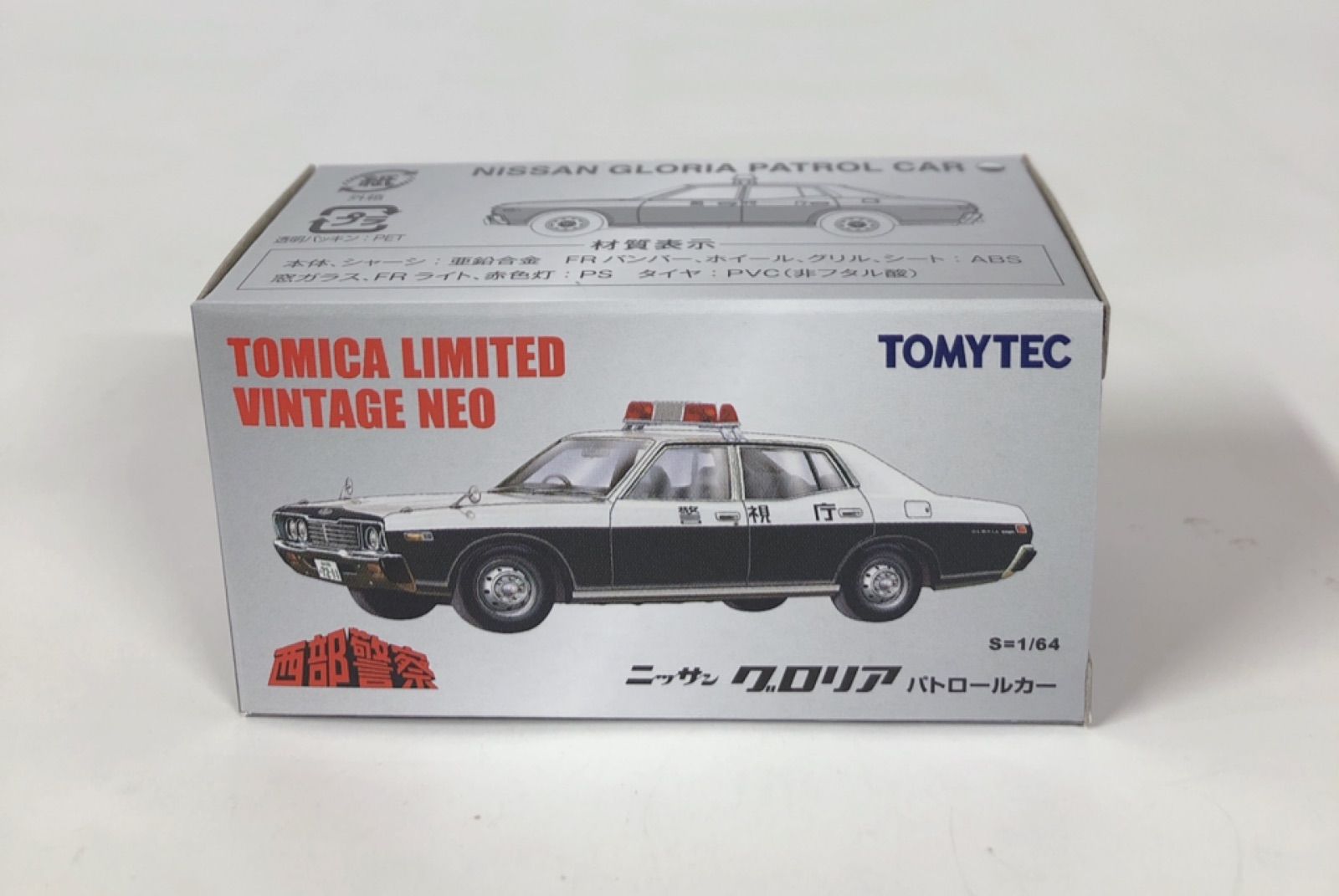トミカ リミテッド ビンテージ ネオ 西部警察 VOL.18 - メルカリ