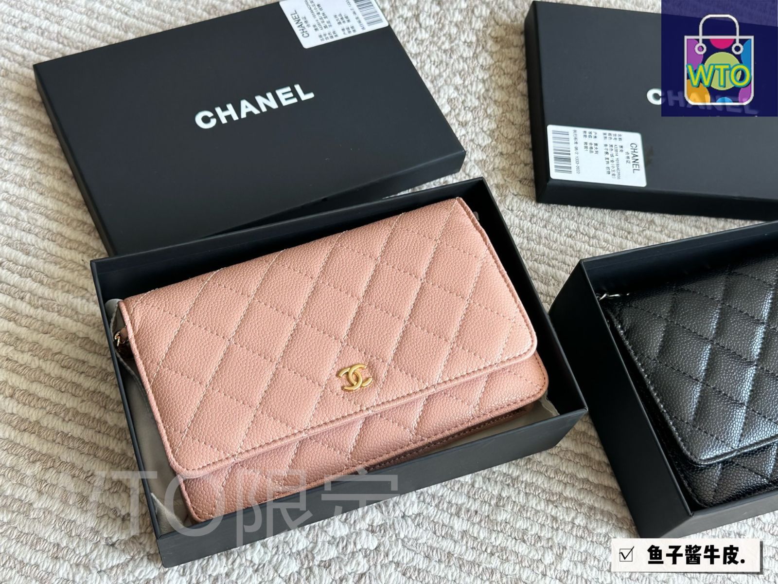 今日特価】Chanel シャネル ウォレットオンチェーン 発財バッグ