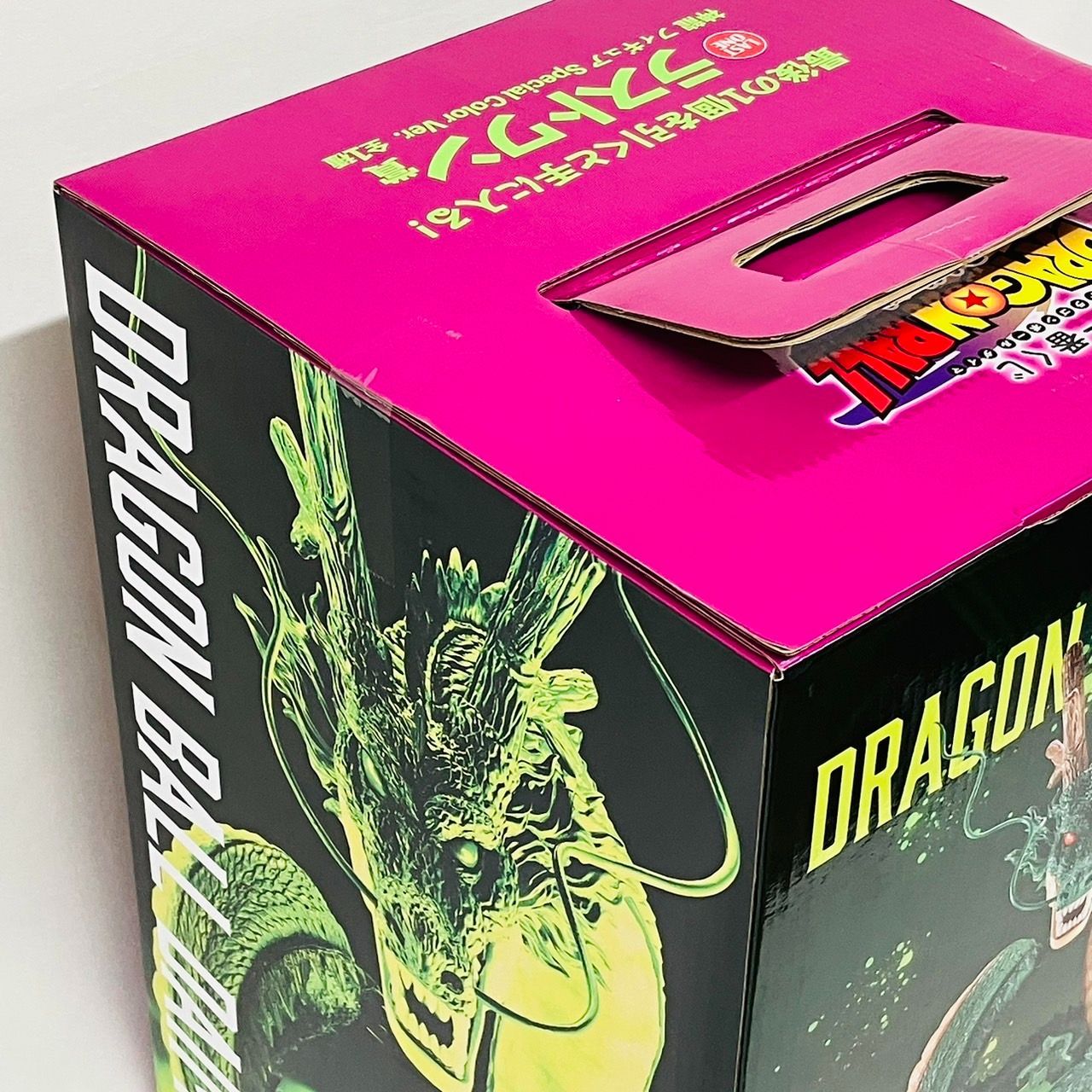 未開封 ドラゴンボール DAIMA 一番くじ ラストワン賞 神龍 フィギュア 