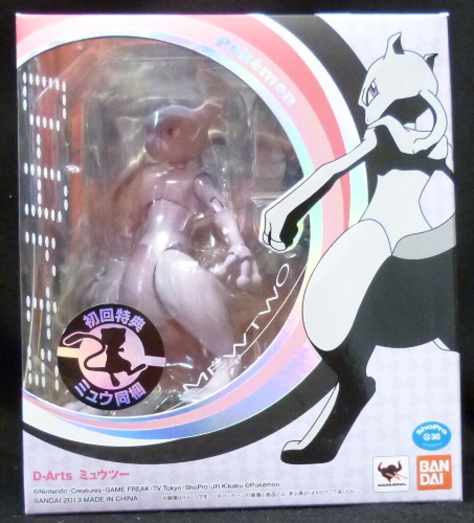 バンダイ D-Arts ポケットモンスター ミュウツー 初回特典ミュウ