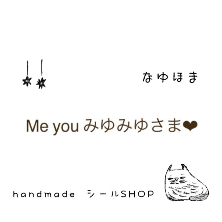 みゆみゆ様ご確認用 見越し