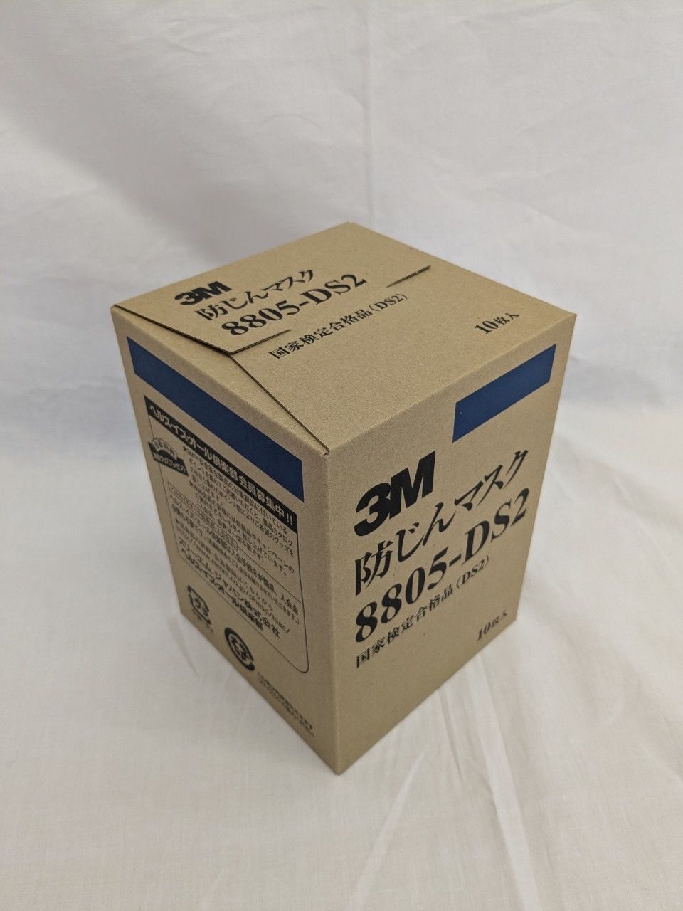 3M 防じんマスク