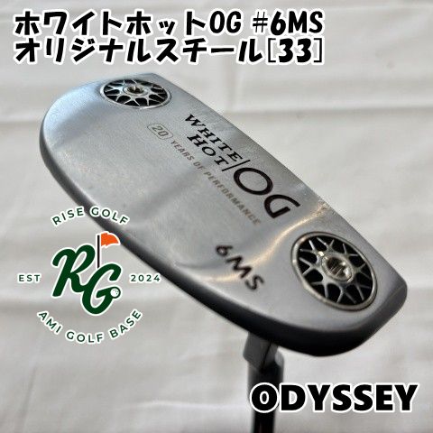 中古】パター オデッセイ ホワイトホットOG #6MS◇オリジナル 中古】パター オデッセイ ホワイトホットOG #6MS◇オリジナル