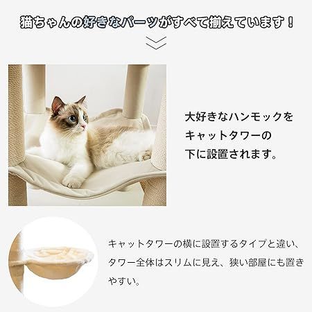 天然木 大きいハンモック