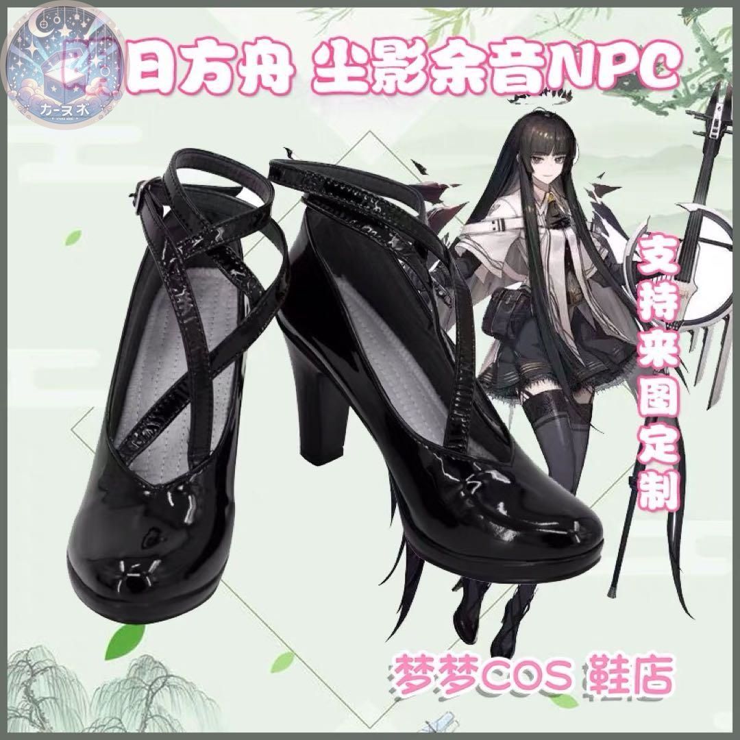 ヴィルトゥオーサ コスプレ衣装