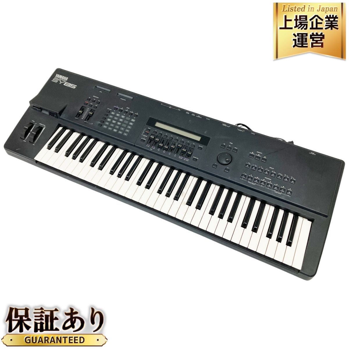 YAMAHA SY85 シンセサイザー 61鍵 楽器 ヤマハ 中古 O9246028 - メルカリ