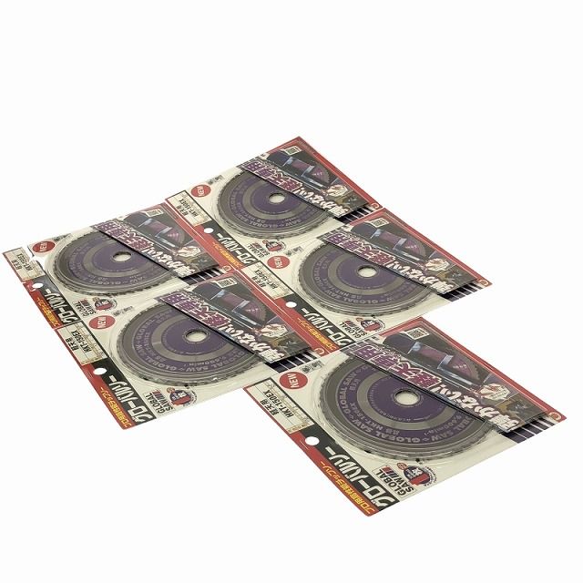 グローバルソー