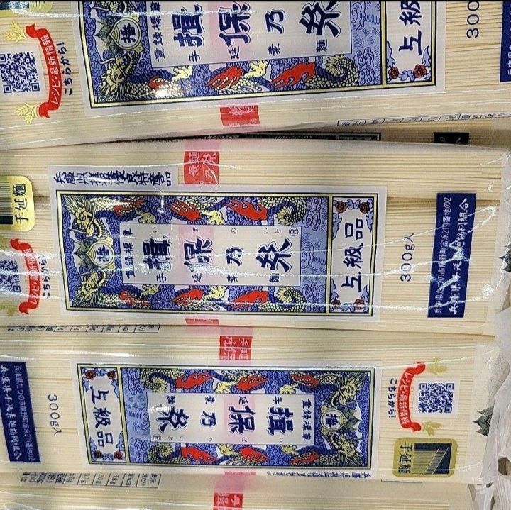 メルカリShops - 「揖保乃糸」上級品 300g × 30袋→合計 50g × 180束 = 9kg