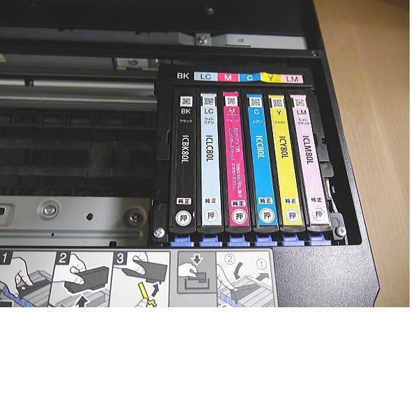 YAN EPSON