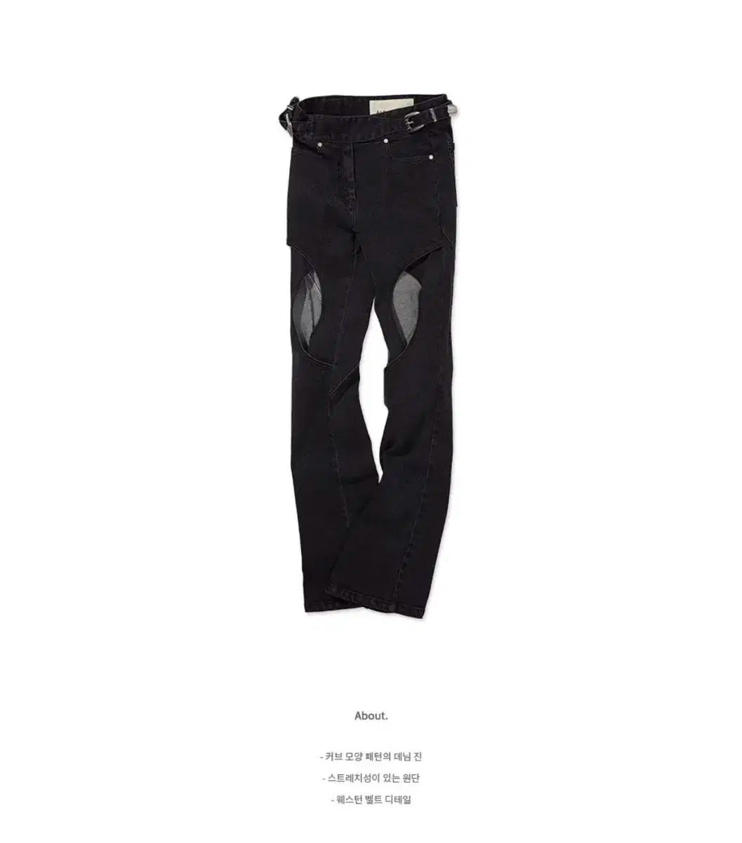 Andersson Bell アンダースンベル CARA CURVE LAYERED DENIM JEANS デニム DECORATOM_COM_BR