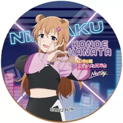 ラブライブ　虹ヶ咲学園スクールアイドル同好会　近江彼方　コースター 中古】コースター F(近江彼方) レザーコースター 「ラブライブ