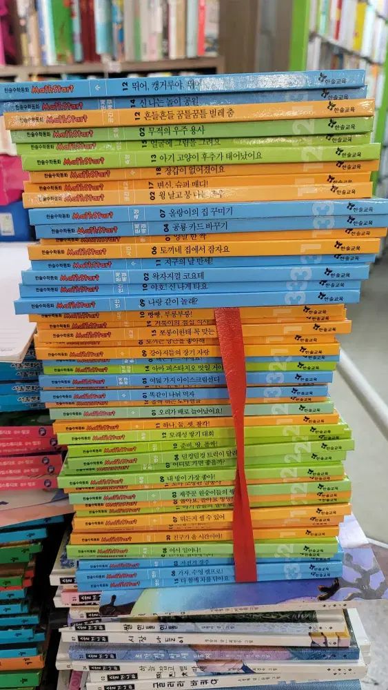 【雷市場（ポンジャン）商品韓国直送】 ハンソル 数学のおとぎ話 ハンソル教育 49 巻 セット 童話