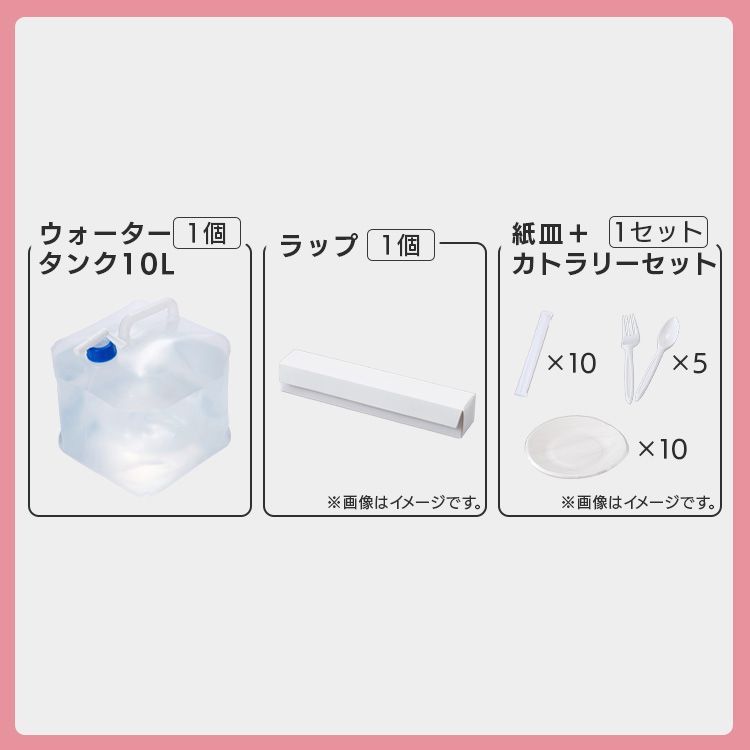 公式 防災グッズ セット 16点 防災リュック 防災セット 1人用 アイリスオーヤマ 防災 避難グッズ ウォータータンク カセットコンロ 災害用 非常用持ち出し袋 ラジオ モバイルバッテリー 災害グッズ 避難リュック 防災用品 非常用 ONSP016 WWW_OPDRERGINERDOGAN_COM